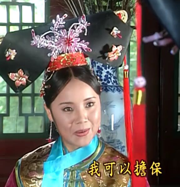 ojjdw">福晋是《 a target="_blank" href="/item/还珠格格/10120766"