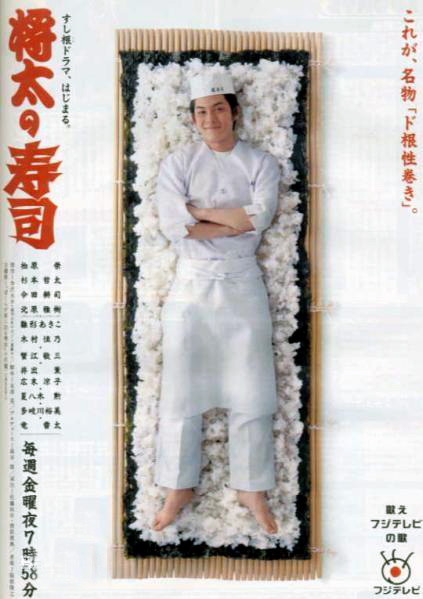  p>《将太的寿司》是由 a target="_blank" href="/item/佐藤裕市">