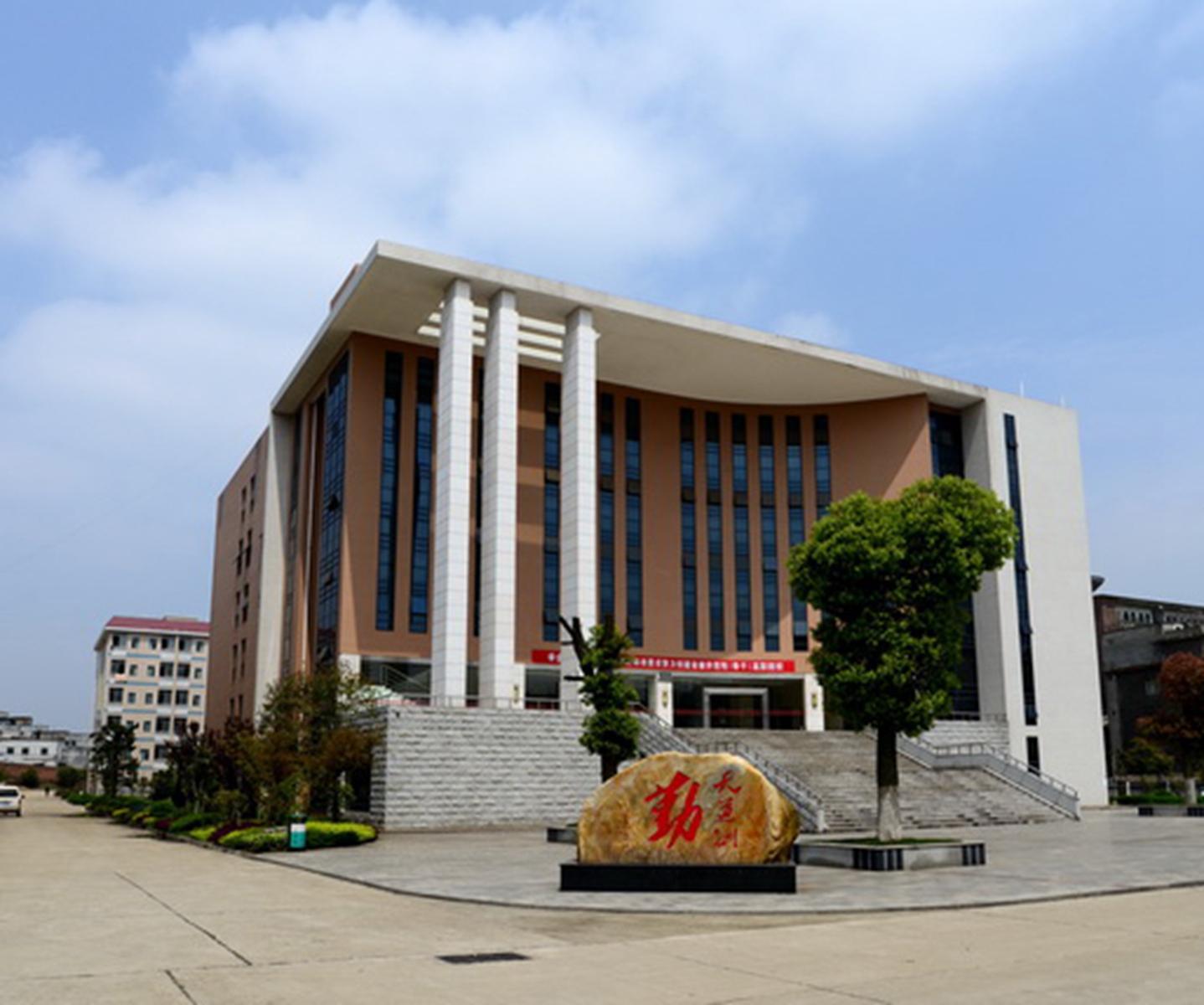 湖南理工学院
