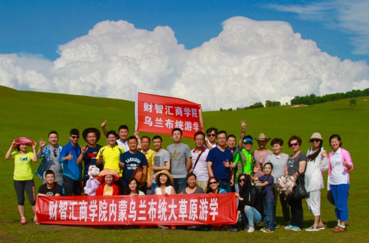  p>财智汇商学院是中国首家o2o投资培训平台,学院由北京财智聚教育