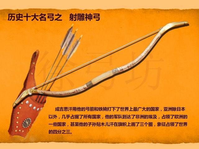 冷兵器时代的弓箭有多大威力？图解中国古代之八大名弓_百科TA说