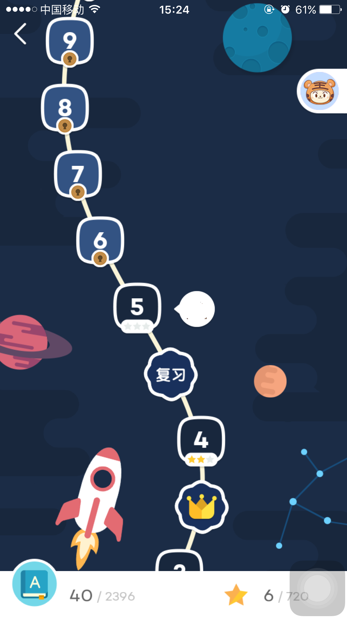  p data-id="gnx9xcw55d">开心词场是沪江旗下的背词练习工具,通过