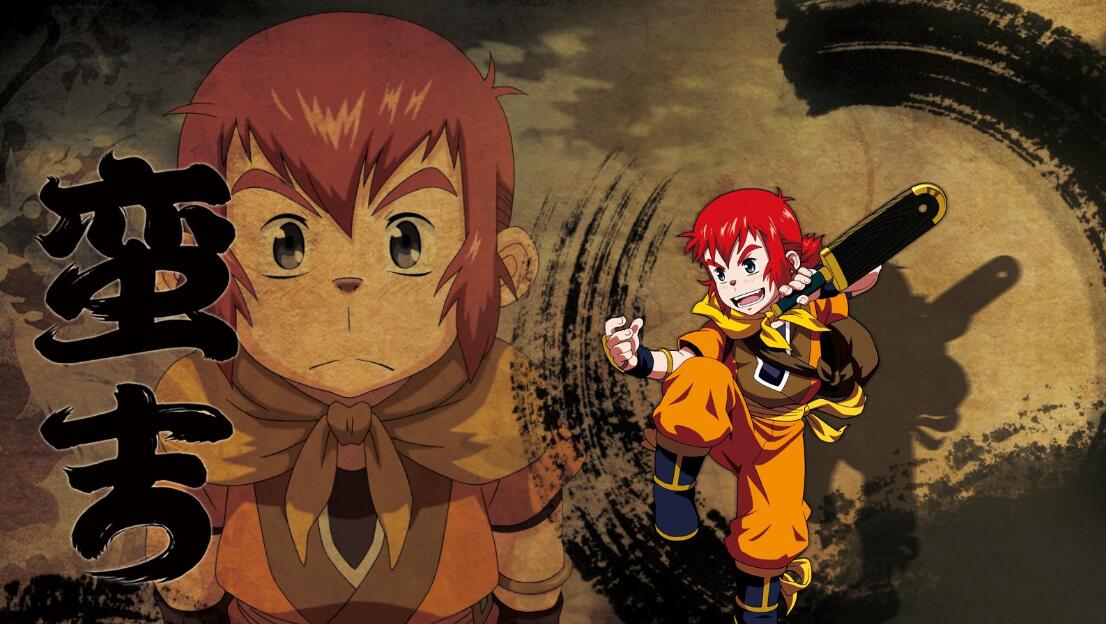  p>《魁拔》是由 a target="_blank" href="/item/北京青青树动漫科技