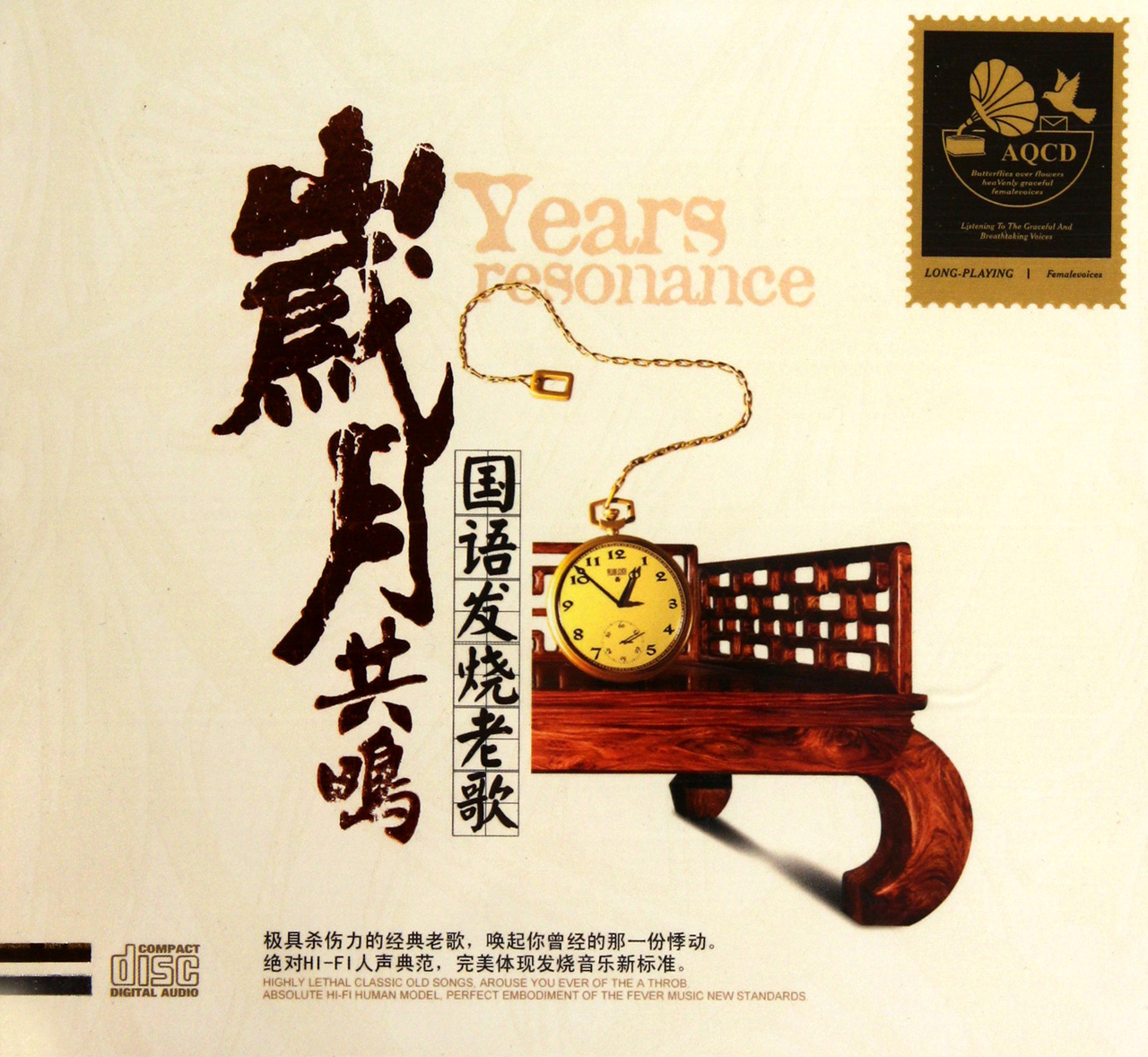  p data-id="go0j25zwt2">"长相依"是由刘丽丽演唱经典老歌,词曲由