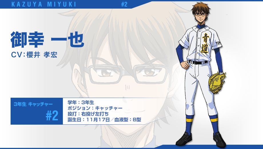  p>樱井孝宏 i>(さくらい たかひろ;sakurai takahiro) /i>,1974年6月