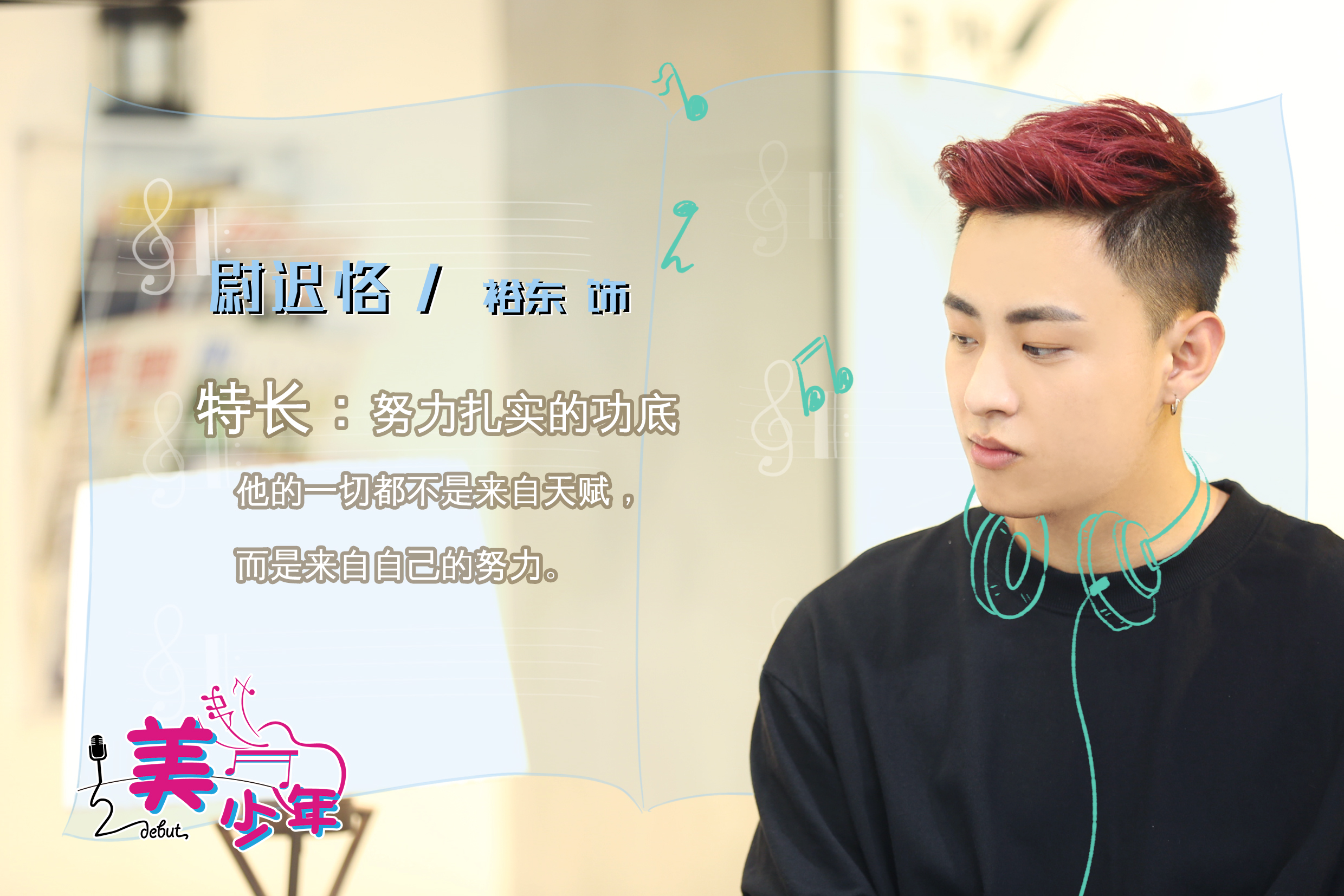 ="3910168">辛巨擘 /a>执导, a data-lemmaid="20245423">叶子诚 /a>