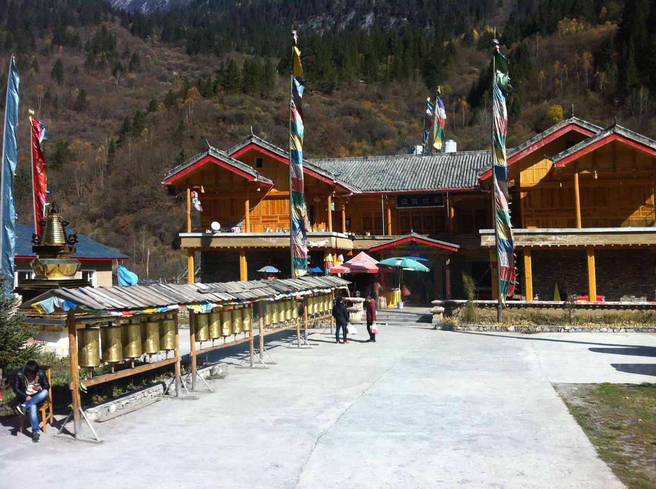 wqdumj64">荷叶寨是 a target="_blank" href="/item/九寨沟/122560"