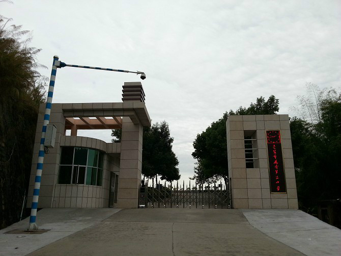 南安市鹏峰第二中学