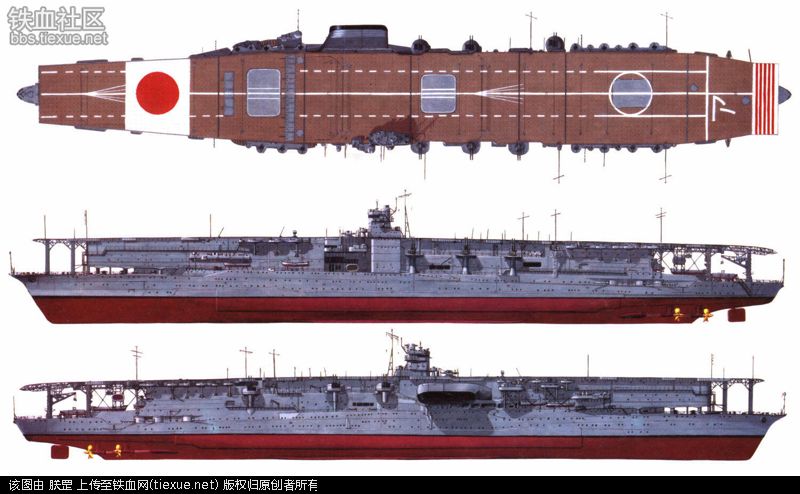 日本航空母舰