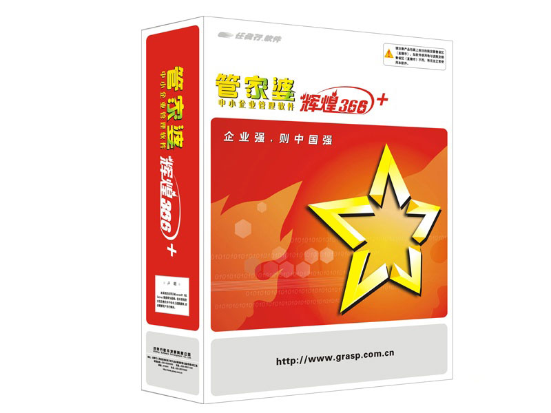 澳门管家婆免费资料(澳门管家婆免费资料开奖结果)