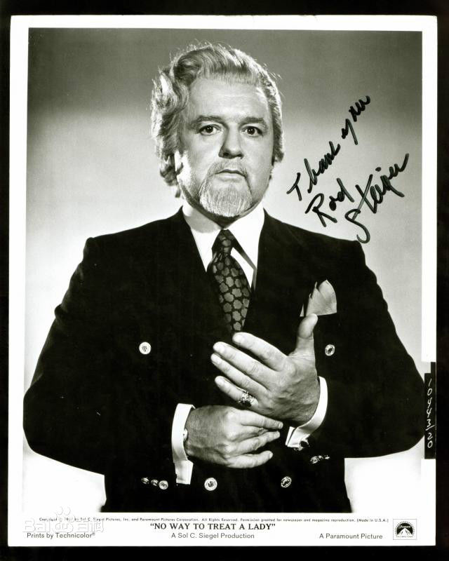 罗德·斯泰格尔