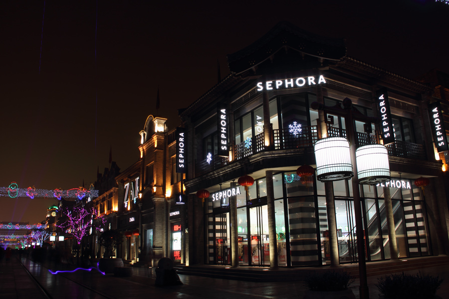  p>白家庄中心街,太原市境内街道. /p>