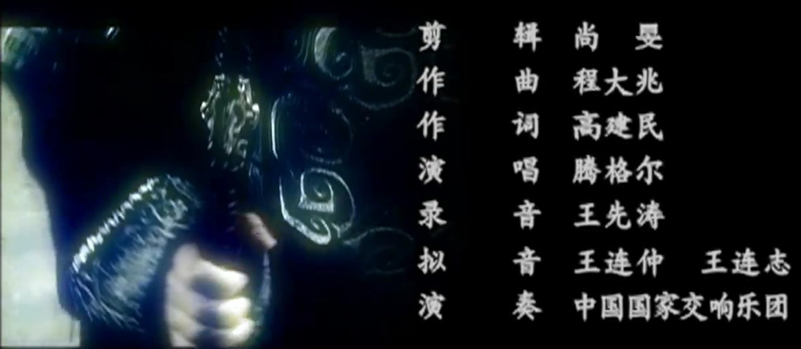 神探狄仁杰第一部