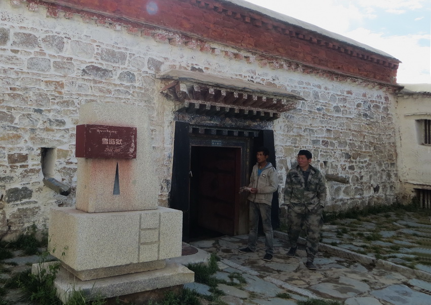 布达拉宫雪监狱