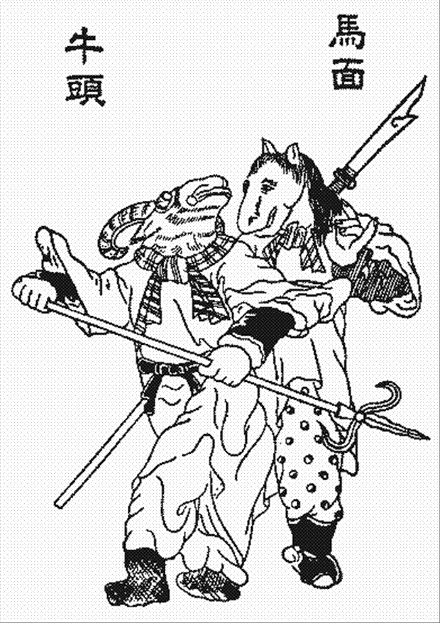 玉历宝钞