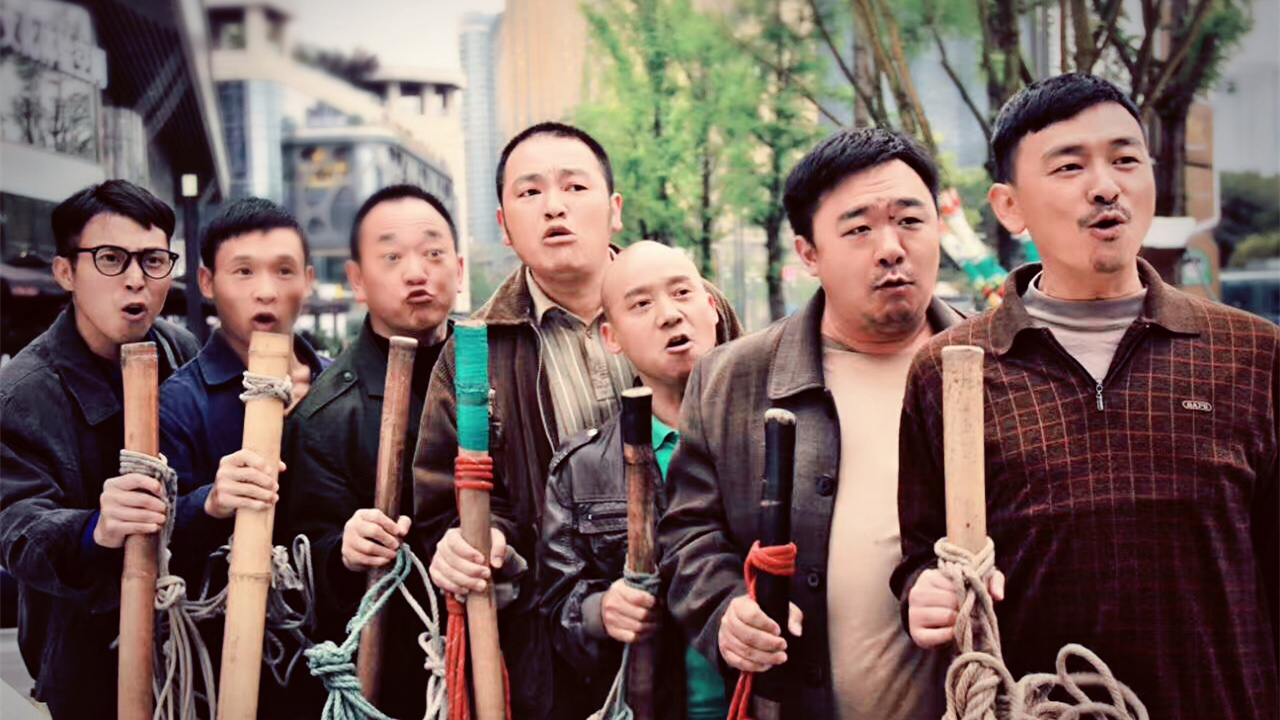 棒棒的幸福生活