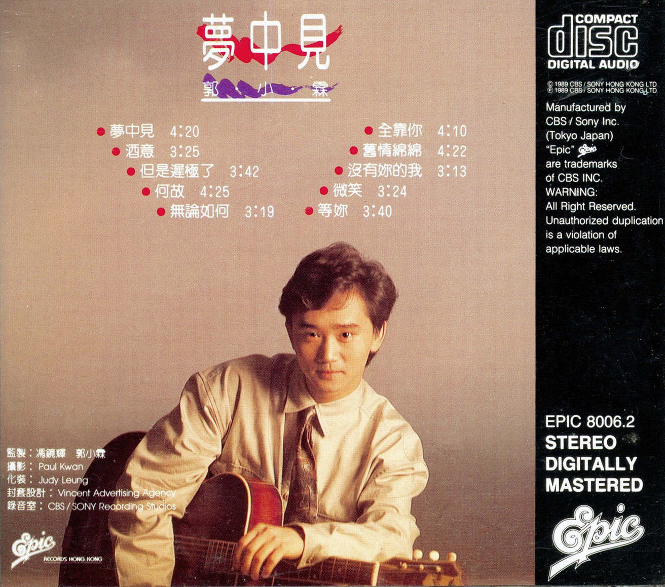  p>《梦中见》是创作歌手 a target="_blank" href="/item/郭小霖