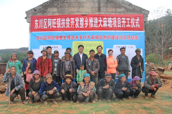 东川建设网站 全网资源