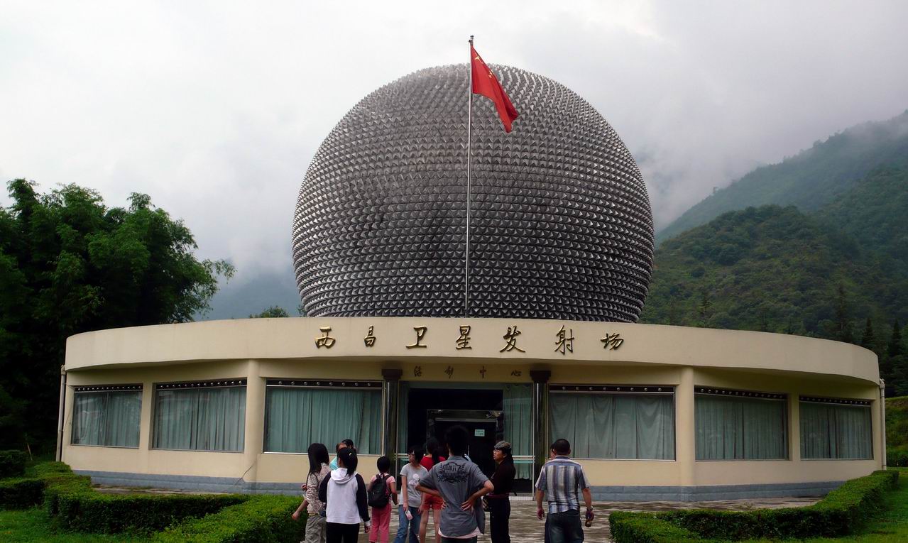 launch center,简称xslc,又称"西昌卫星城"),是中国卫星发射基地