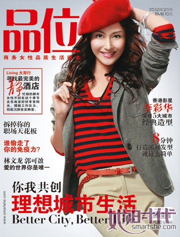  /p> p>2001年因信用卡广告出道,同年签约 a target="_blank" href="