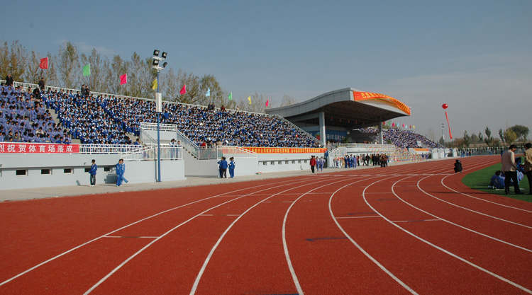 内蒙古奋斗中学