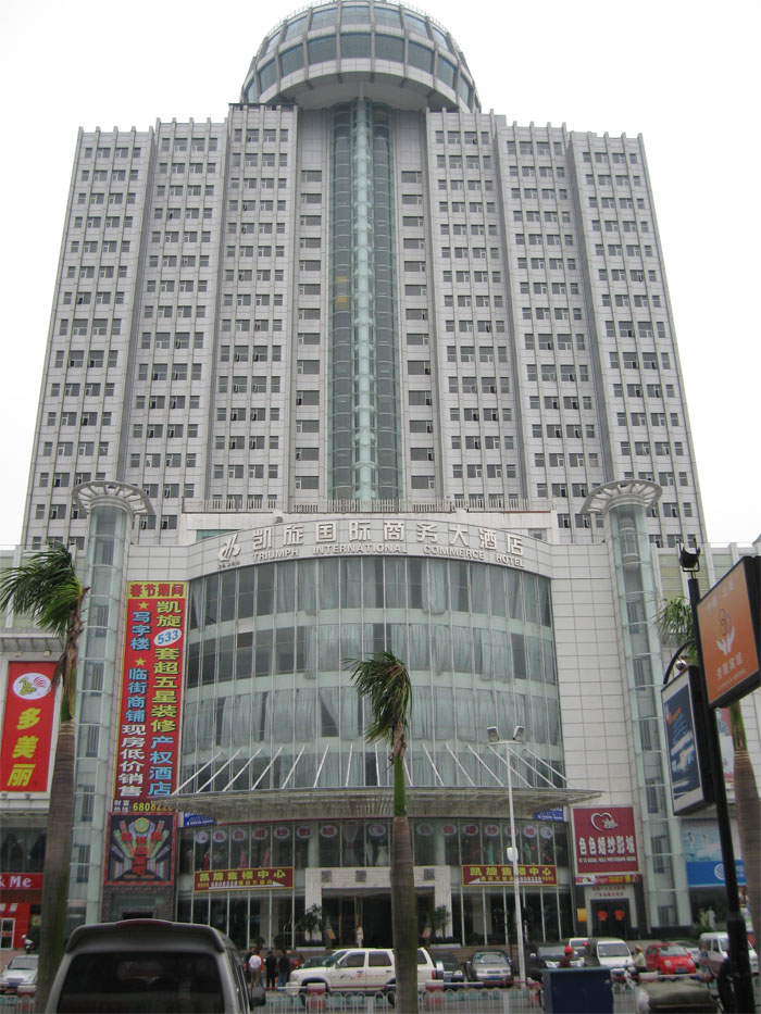 海城区