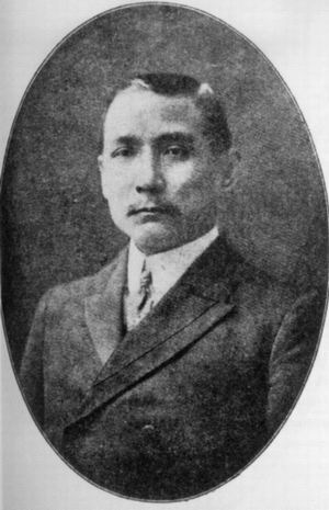  p>孙中山 i>(1866年11月12日-1925年3月12日) /i>,名文,字载之,号日