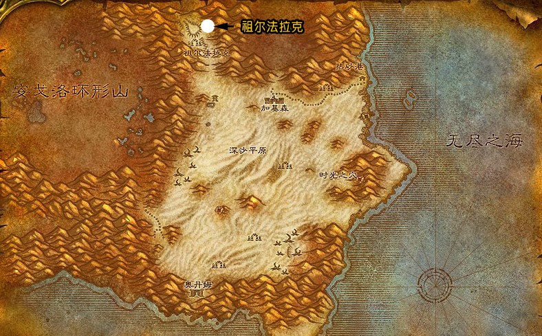 祖尔法拉克