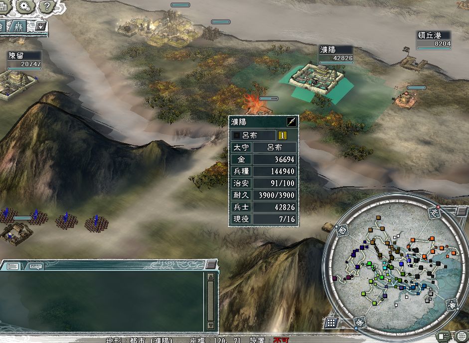  p>《三国志11》是日本 a target="_blank" href="/item/光荣公司">