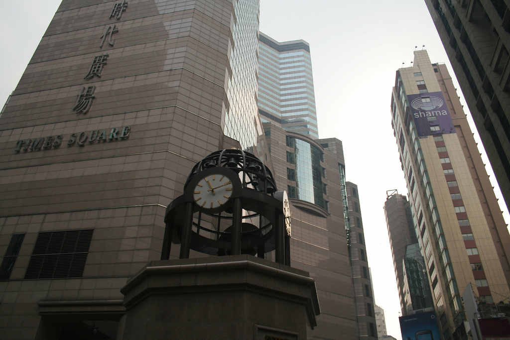 铜锣湾时代广场