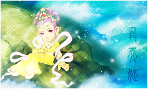 舞天姬