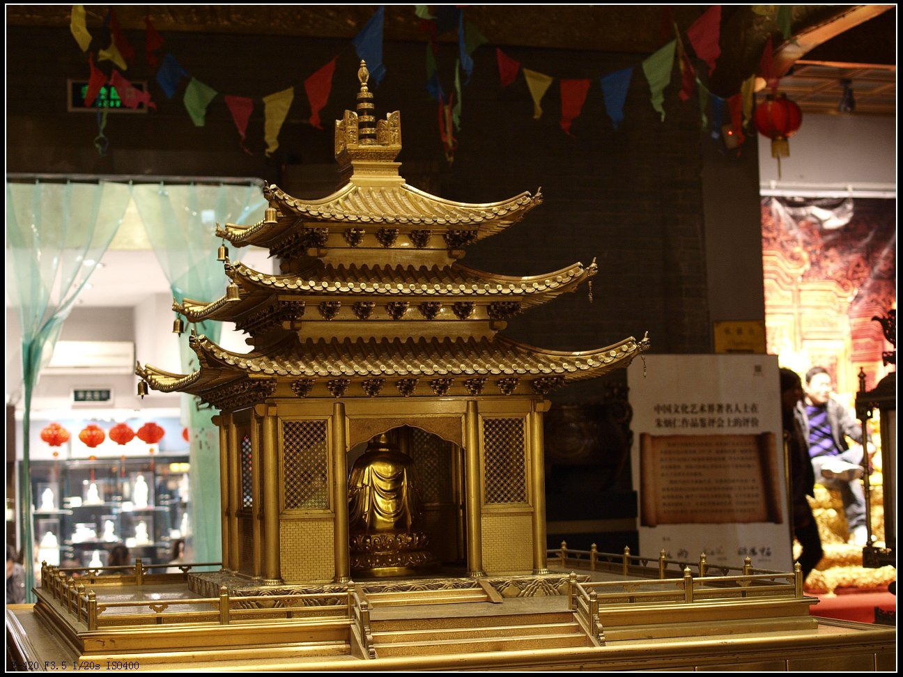 朱炳仁铜雕艺术博物馆