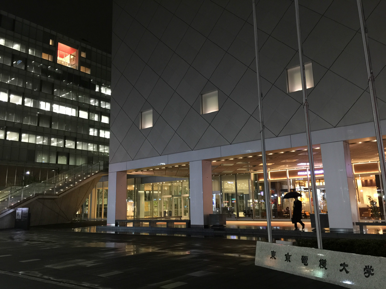  p>东京电机大学(英文:tokyo denki university;日文平假名:とうきょ