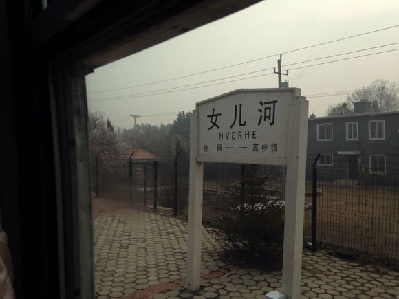 女儿河站