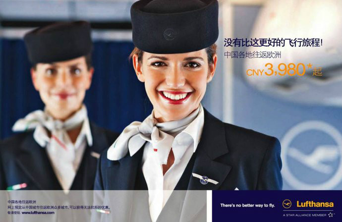  p>德国汉莎航空股份公司( i>德语:deutsche lufthansa ag,德语发音