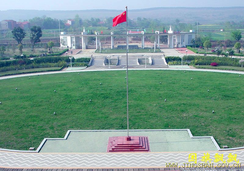 湖北省京山县第一高级中学