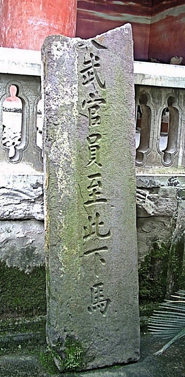  p>春秋祠,又名春秋池,春秋阁,位于四川省泸州市叙永县( a target="