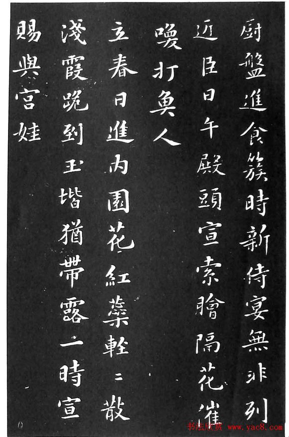  p data-id="gnvflt7hd7">花蕊夫人的诗清新隽永,富有民间小曲的韵味