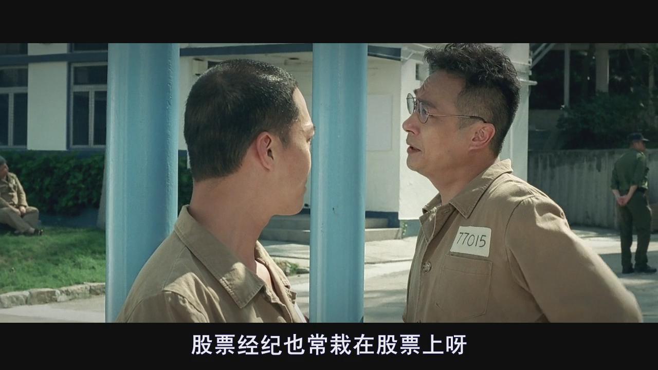  p>《变节:潜罪犯》由香港邵氏公司发行,是香港警匪剧《 a href="#"