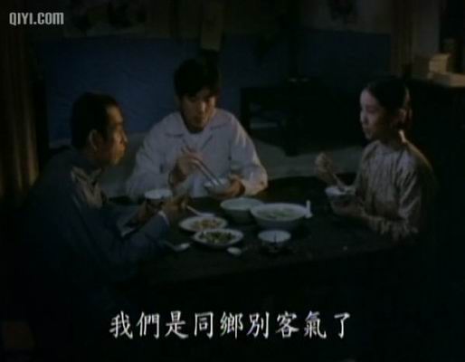 原乡人yuanxiangren(1980)