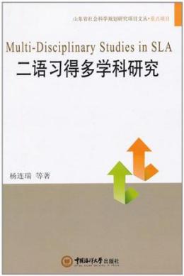 杨连瑞_百度百科