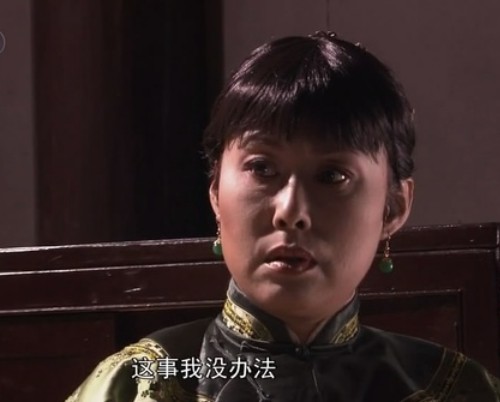 大宅门