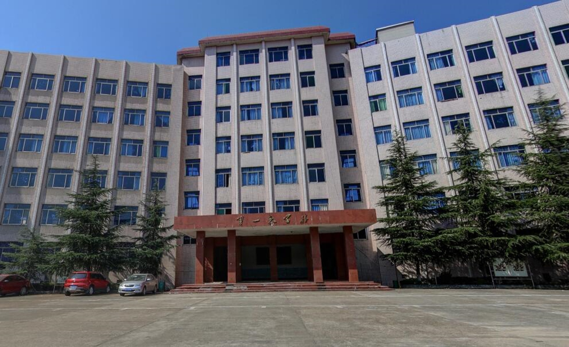 湖南商务职业职业技术学院