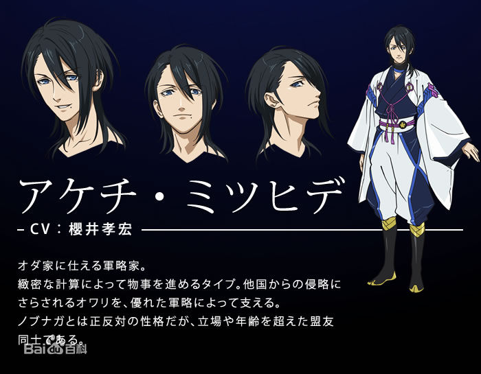  p>《愚者信长》是由一手打造出《 a href="#" data-lemmaid="3618071