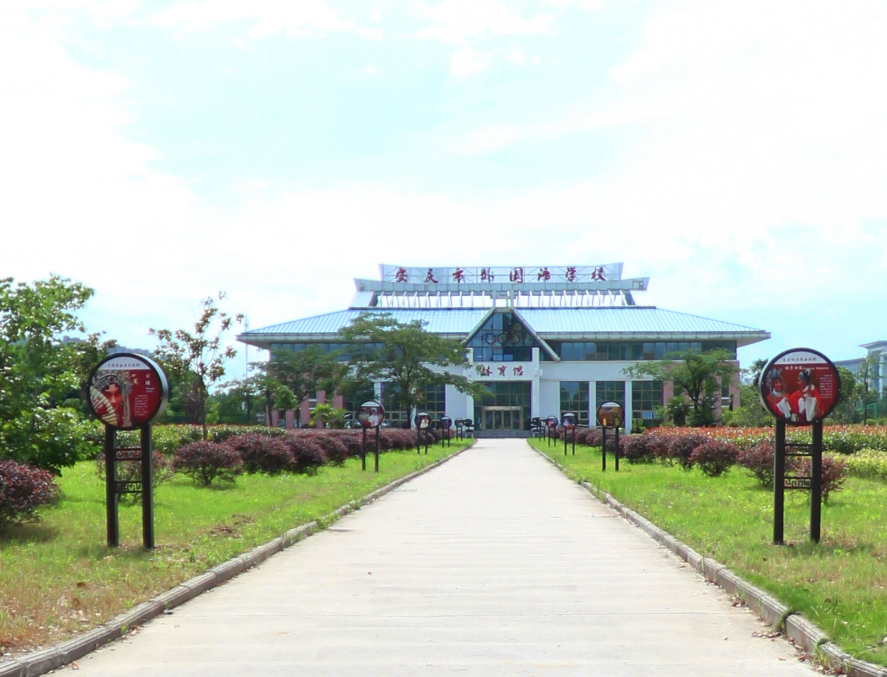 安庆外国语学校