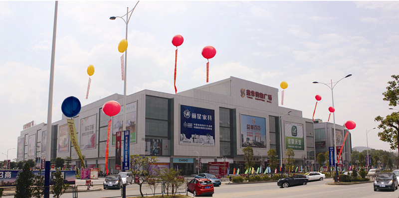 广东益华百货有限公司