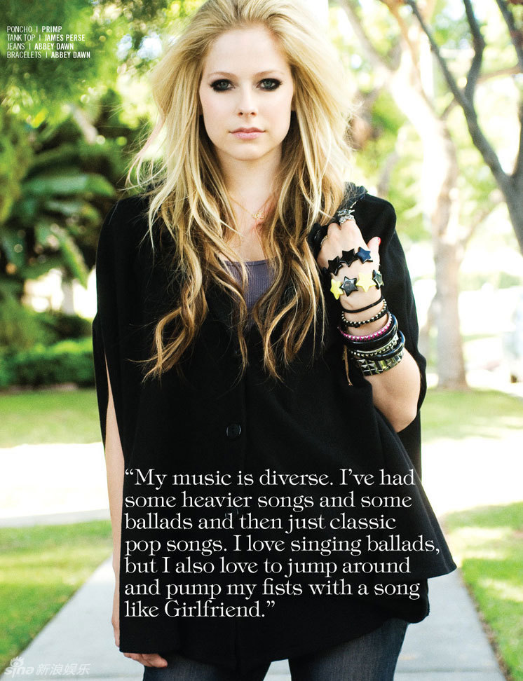 艾薇儿·拉维尼