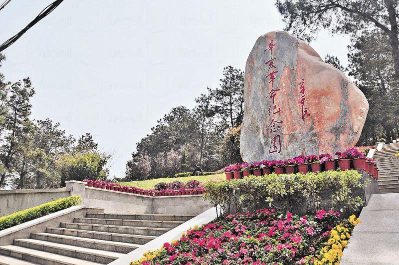 石门峰名人文化公园