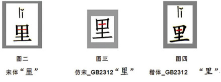 里姓_百度百科