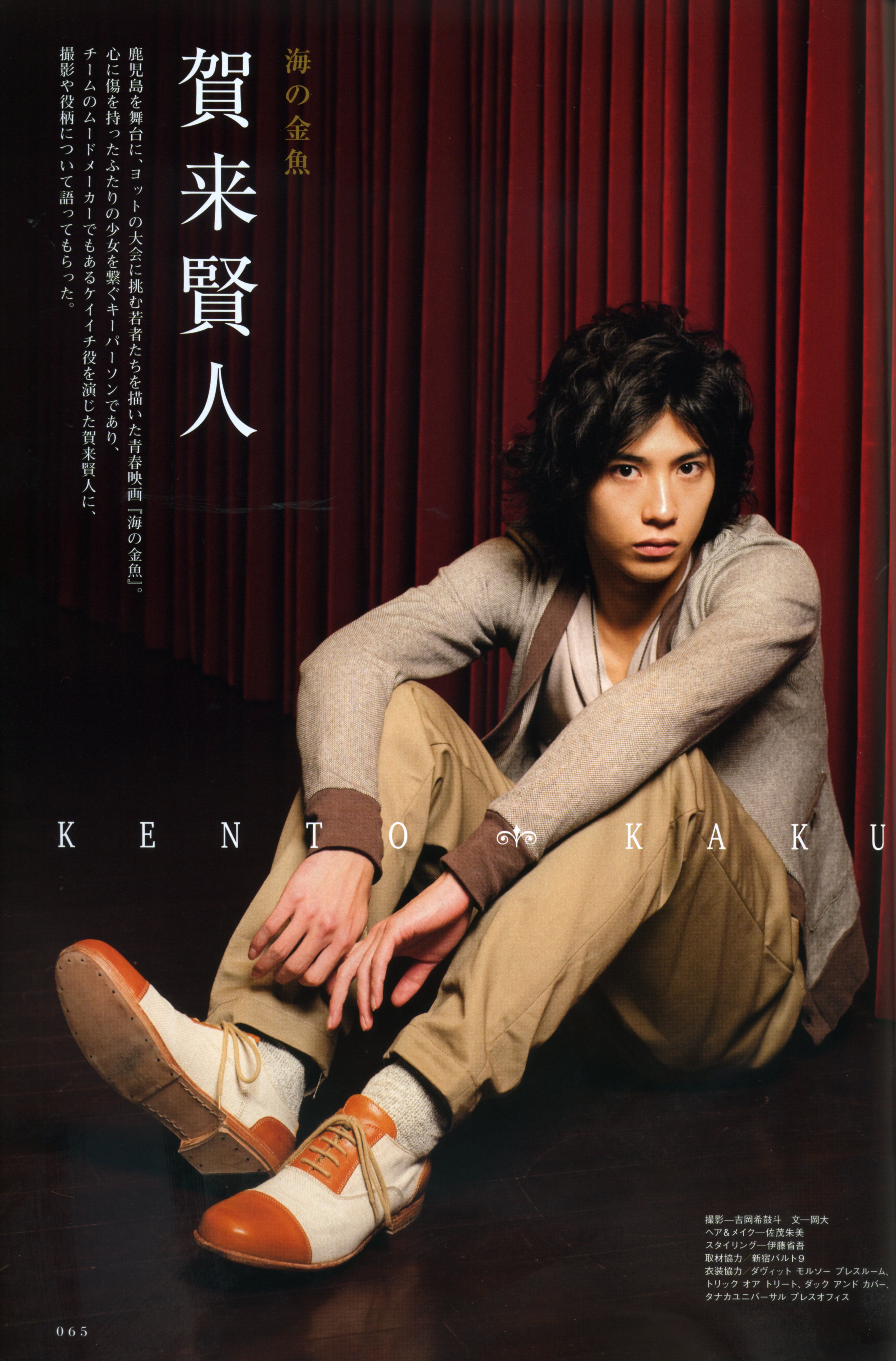  p>贺来贤人 i>(かく けんと,kaku kento) /i> ,1989年7月3日出生于